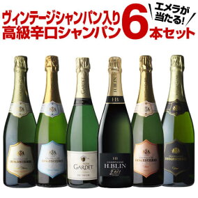 楽天市場 スパークリングワイン シャンパン イベント 祝日 クリスマス 人気ランキング1位 売れ筋商品 楽天市場 スパークリングワイン シャンパン イベント 祝日 クリスマス 人気ランキング1位 売れ筋商品